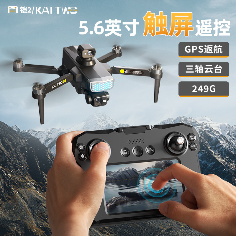 Photography Drone - Dron Kaitwo GPS z 3-osiowym gimbalem,