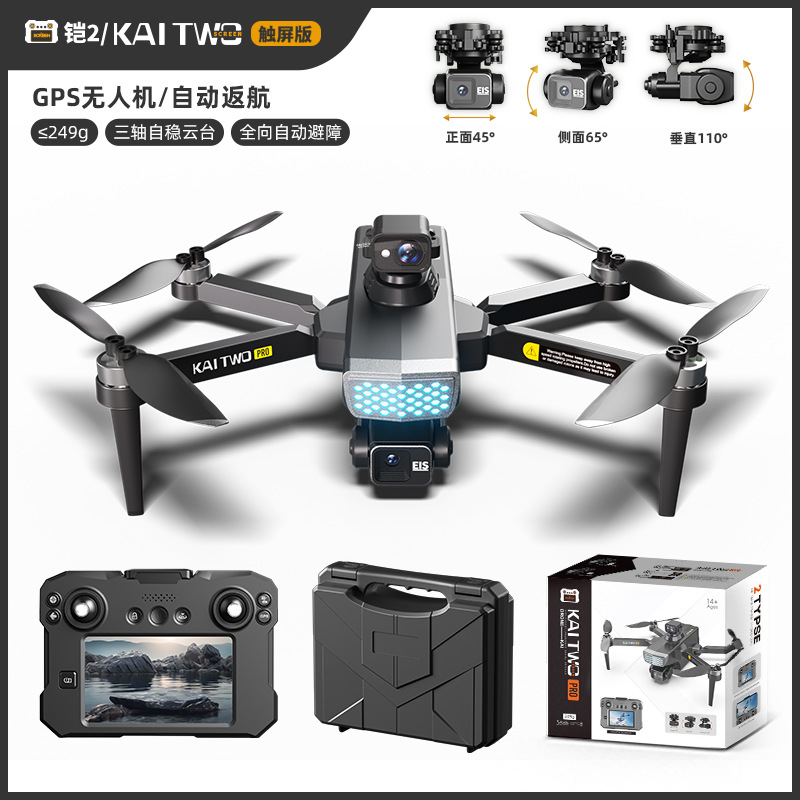 Dron Kaitwo GPS z 3-osiowym gi – Photography Drone recenzja i cena