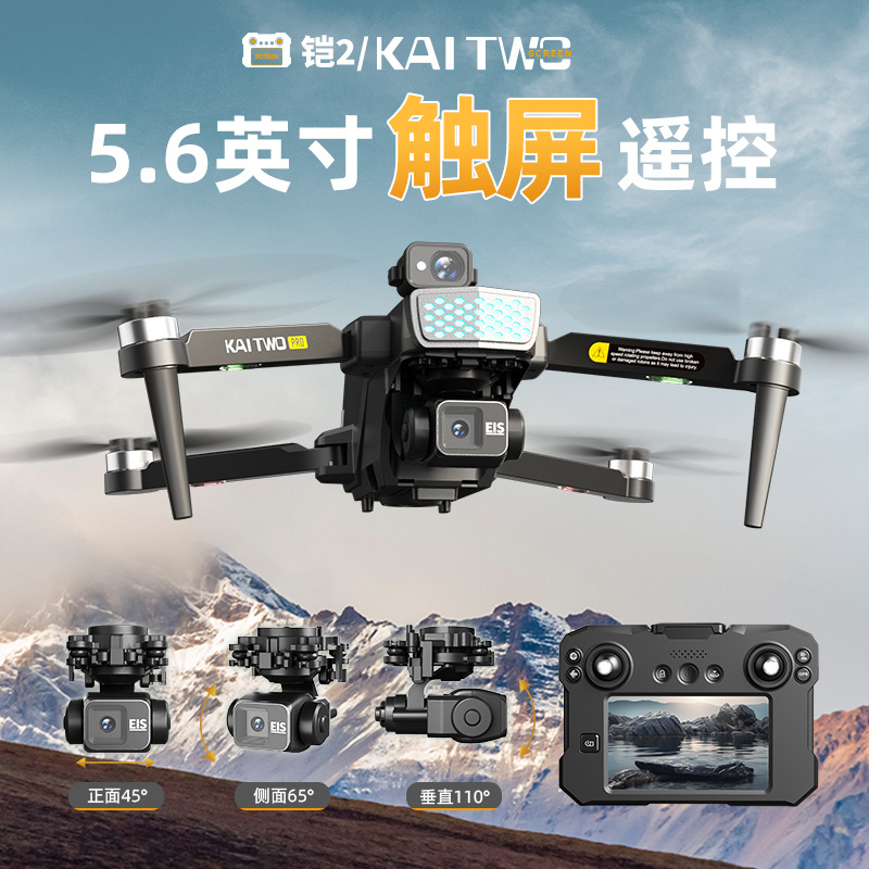 Dron Kaitwo GPS z 3-osiowym gi – Photography Drone recenzja i cena