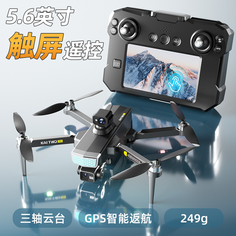 Dron Kaitwo GPS z 3-osiowym gi – Photography Drone recenzja i cena