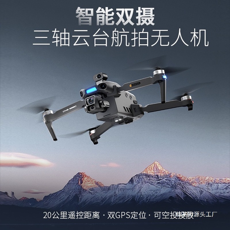 ONE SEED Profesjonalny Dron do – Photography Drone recenzja i cena